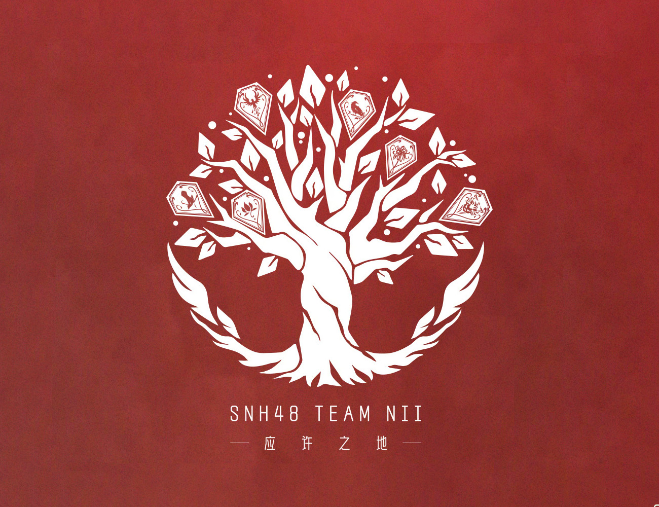 Featured image of post 应许之地 (The Promised Land) — Story Synopsis