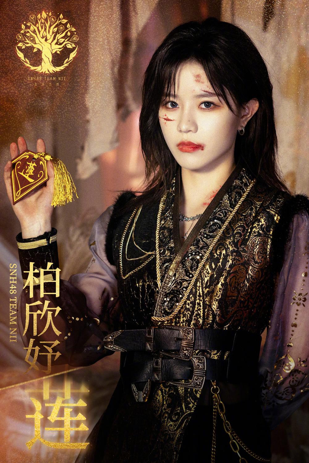 Featured image of post 应许之地 (The Promised Land) — Six Clan Leaders Reveal — Bai Xinyu (Lotus Clan)