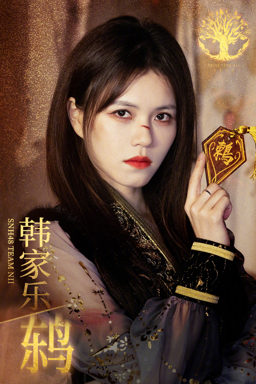 Featured image of post 应许之地 (The Promised Land) — Six Clan Leaders Reveal — Han Jiale (Thrush Clan)